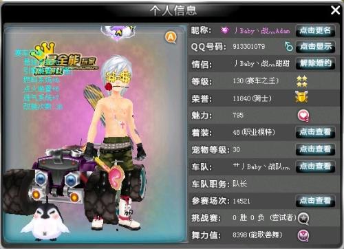 术体系日趋 术体系日趋