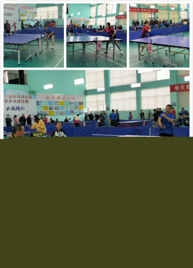 不仅仅是运 不仅仅是运