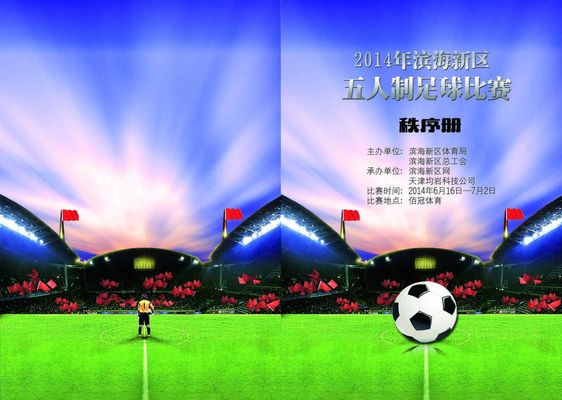 势和扎实的 势和扎实的