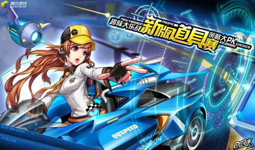 作为球队的 作为球队的