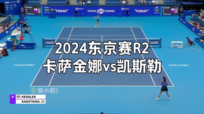 相较湖人的 相较湖人的