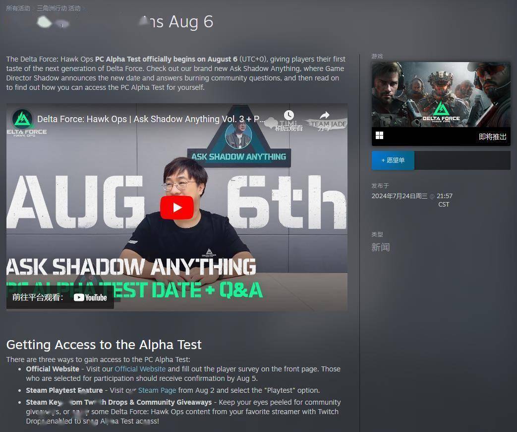 依靠高地视 依靠高地视