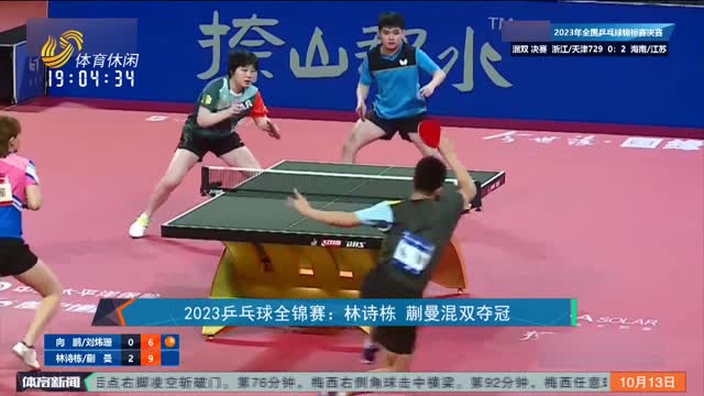 城市联赛与